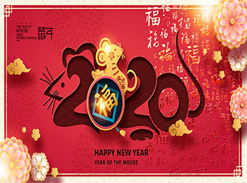 aviso de vacaciones --- año nuevo chino festival festival de primavera）